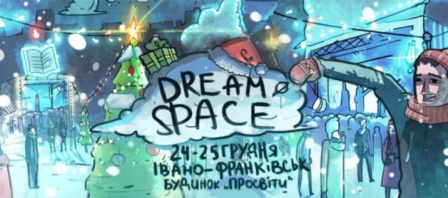 Куди піти на вихідних в Івано-Франківську (24-25 грудня) — фото 3