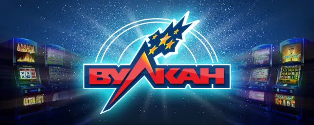 Топ 5 гральних автоматів казино Вулкан у 2016 — фото 1