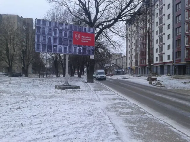 "Франківськ, який треба берегти": на вулицях Івано-Франківська активісти запустили соціальну рекламу — фото 2
