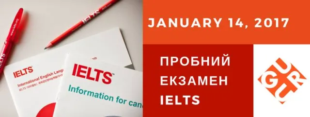 Куди піти на вихідних в Івано-Франківську (14-15 січня) — фото 1
