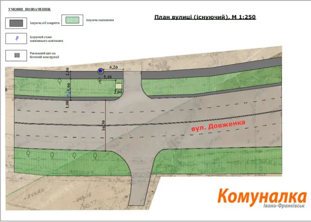 У Франківську на вулиці Довженка з'явиться острівець безпеки — фото 3