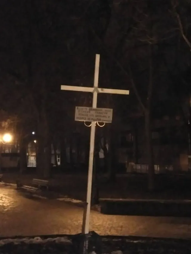 У сквері Привокзальної площі в Івано-Франківську встановили Хрест Тверезості, поліція його візразу демонтувала — фото 1