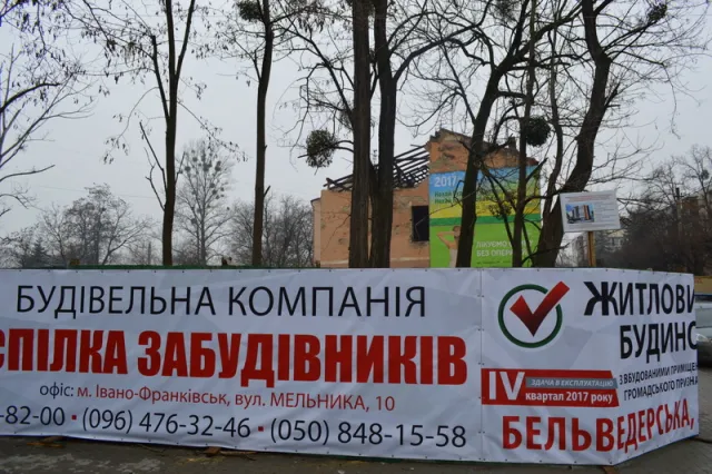 На вулиці Бельведерській зносять стару кам'яницю, аби побудувати багатоповерховий будинок — фото 4
