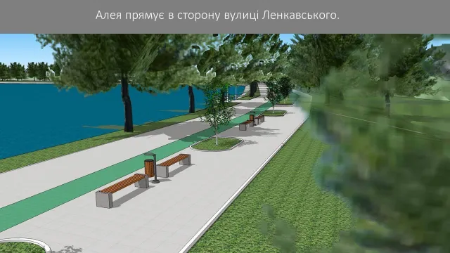 У Франківську на території міського озера та центрального парку з'являться: бігова доріжка, пляжі, тераси на воді та безкоштовні атракціони для дітей — фото 16