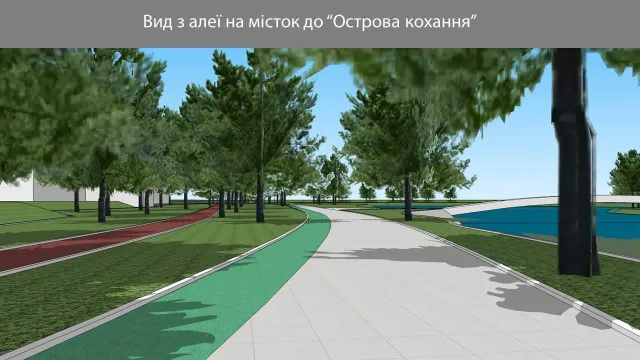 У Франківську на території міського озера та центрального парку з'являться: бігова доріжка, пляжі, тераси на воді та безкоштовні атракціони для дітей — фото 7
