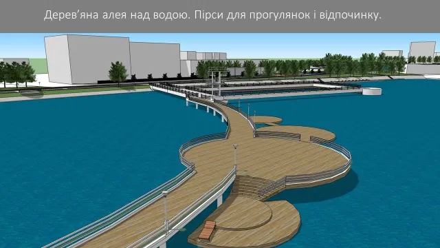 У Франківську на території міського озера та центрального парку з'являться: бігова доріжка, пляжі, тераси на воді та безкоштовні атракціони для дітей — фото 9