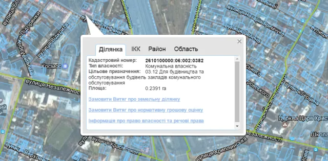 В Івано-Франківську міська влада продає довгобуд на Стефаника за 7 млн гривень — фото 2