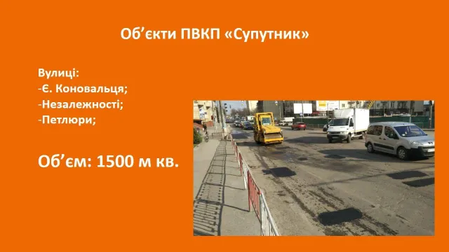 Міський голова Івано-Франківська Руслан Марцінків доручив комунальникам завершити поточний ремонт ще до Великодня — фото 2