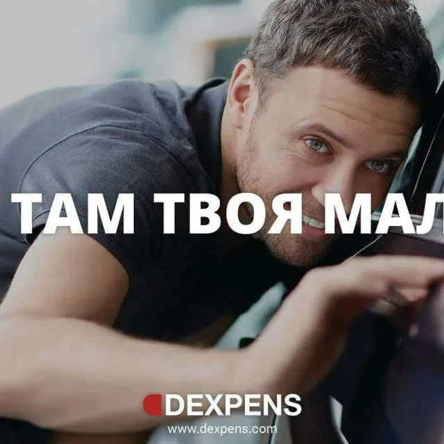 «Хто торкається твоєї малої?»: франківців обурила реклама провокативного характеру — фото 1