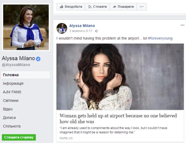 Актриса серіалу «Всі жінки - відьми» трішки позаздрила прикарпатській співачці — фото 1